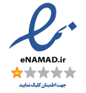 trustseal.enamad