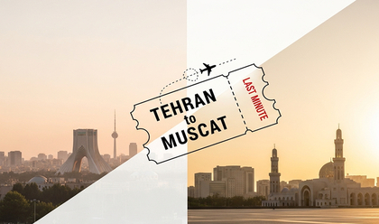بلیط لحظه آخری تهران مسقط