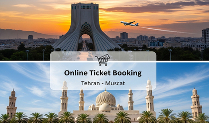 خرید اینترنتی بلیط تهران مسقط